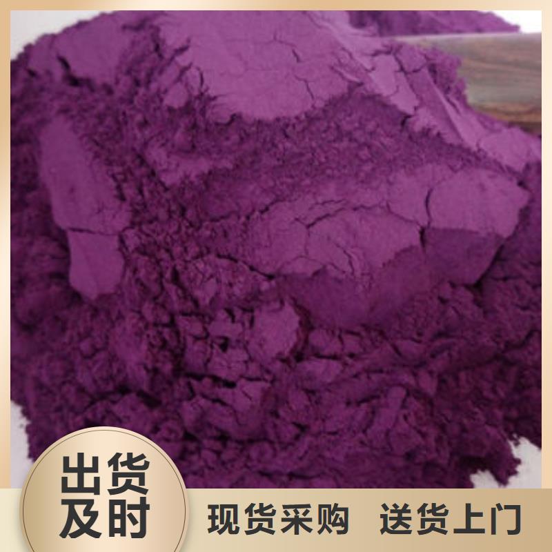 紫薯熟粉实体大厂