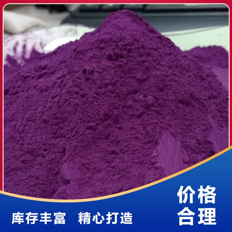 定制(乐农)紫薯雪花片品质放心