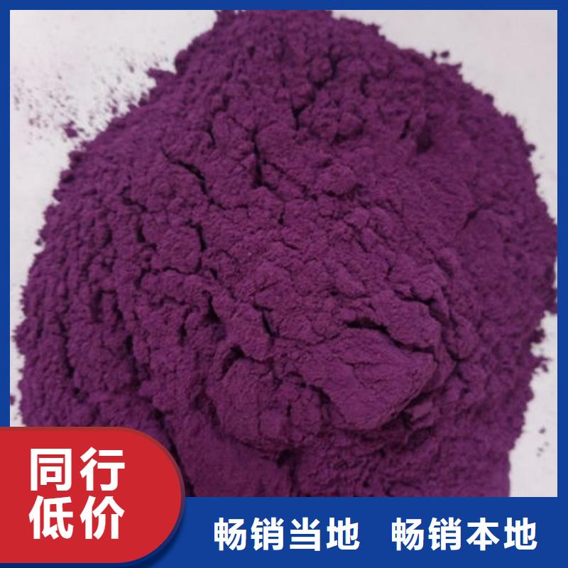 安徽直供紫薯粉价格公道