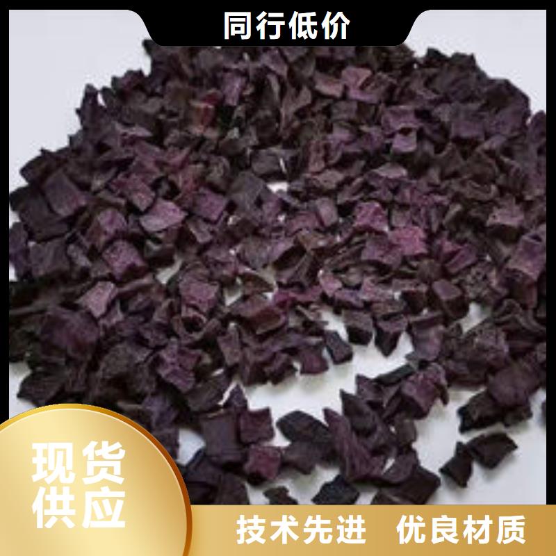 《武汉》生产紫薯粒品质保障