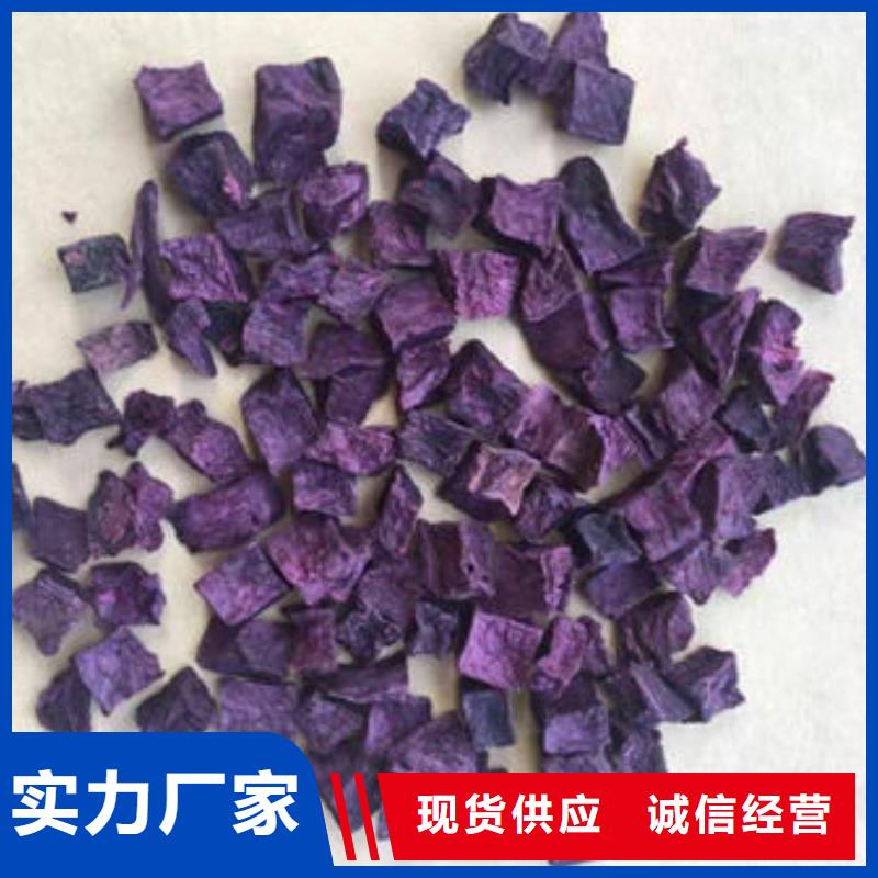 【乌海】优选
紫薯熟丁价格行情
