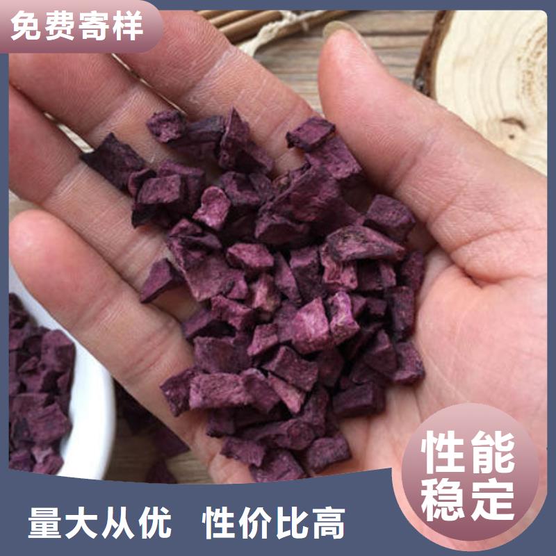 新疆周边
紫红薯丁价格优