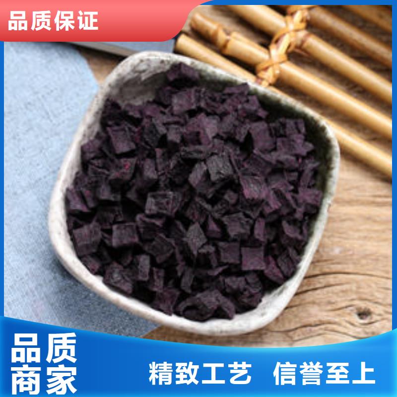 宁波生产紫薯粒现货充足