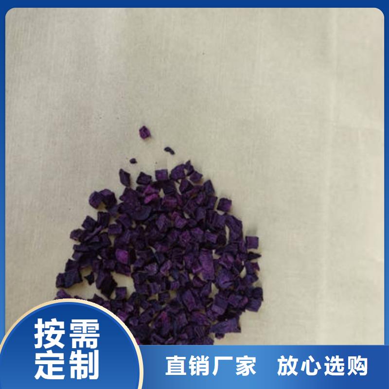 榆林询价
紫薯熟丁常用指南