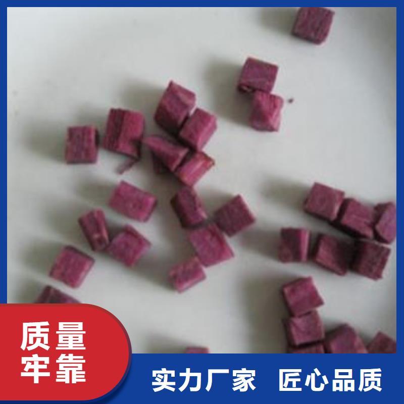 
紫甘薯丁
常用指南
