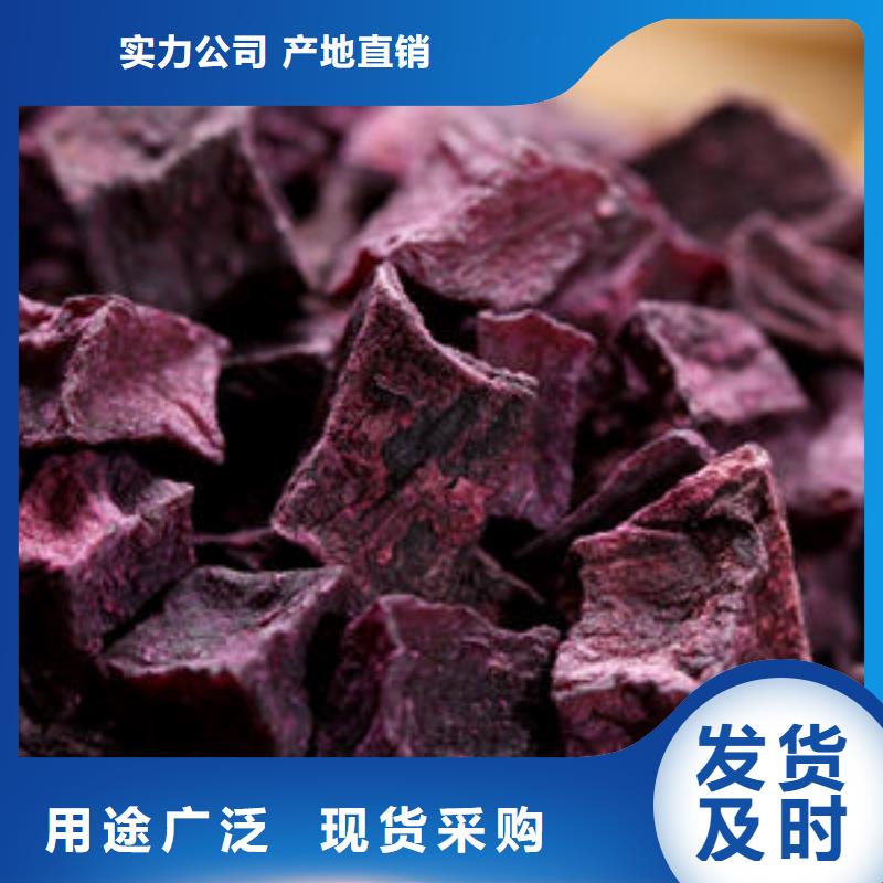 《武汉》生产紫薯粒品质保障