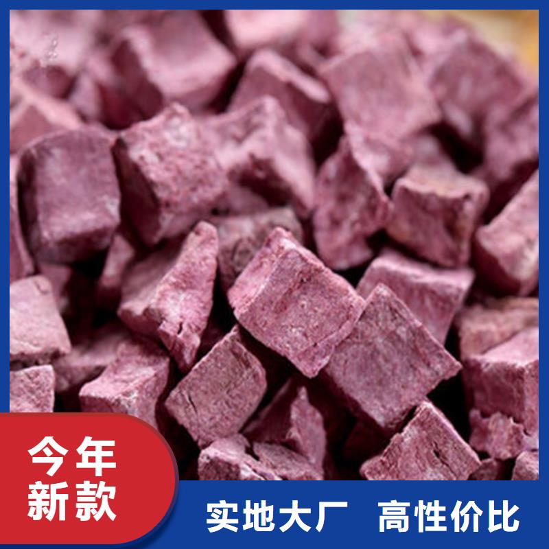 制造生产销售【乐农】
紫红薯丁价格优