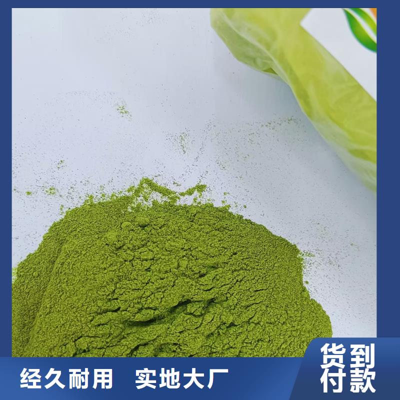 深圳买菠菜粉为您介绍