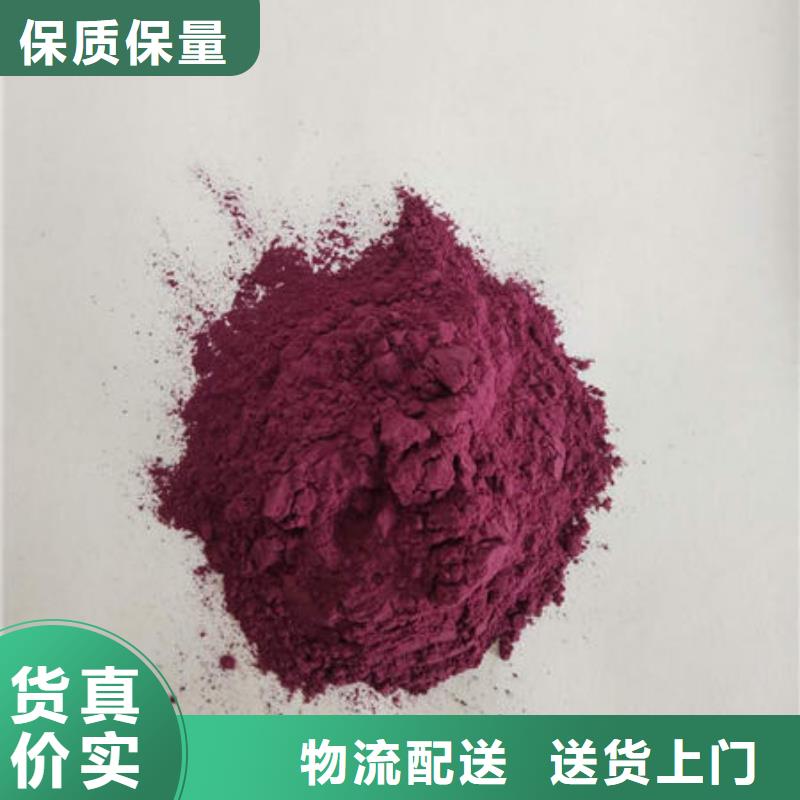 【紫薯粉】灵芝孢子粉款式新颖