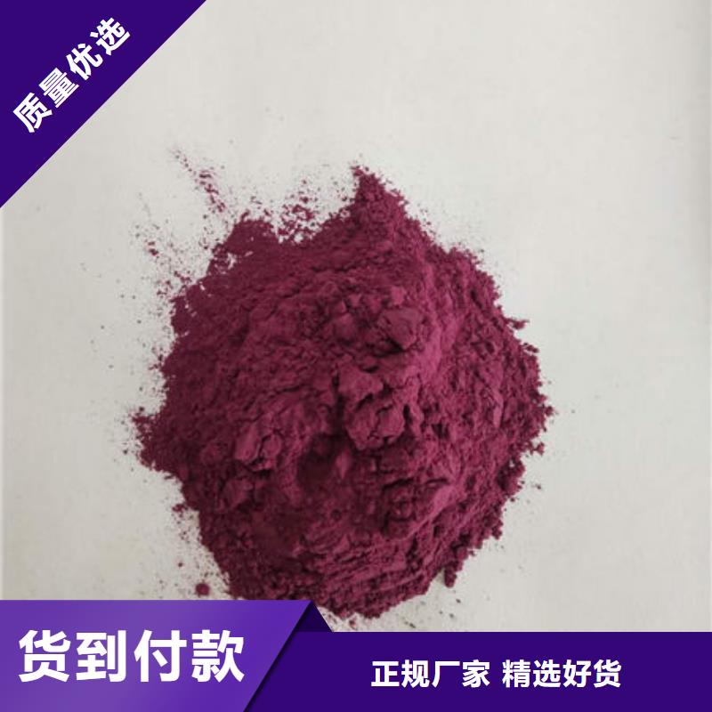 紫薯粉【灵芝切片】应用领域