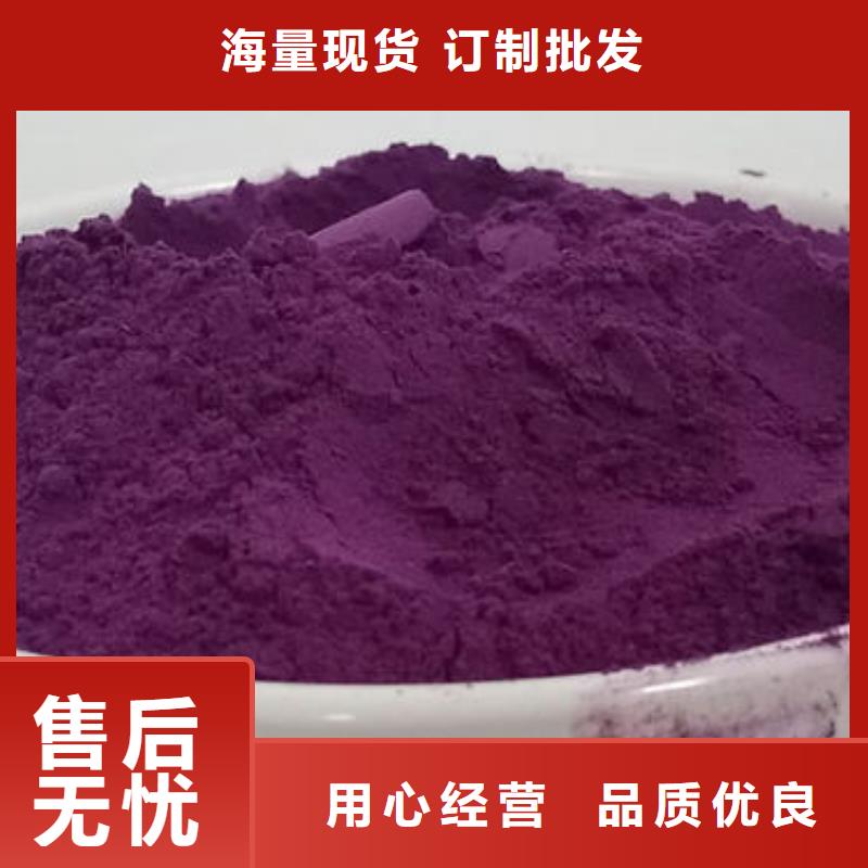 生产型【云海】紫薯粉,灵芝破壁孢子粉保障产品质量