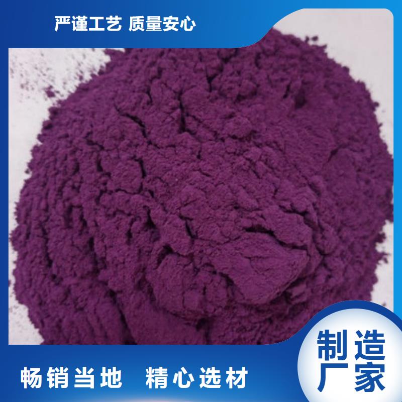 【紫薯粉】灵芝孢子粉款式新颖