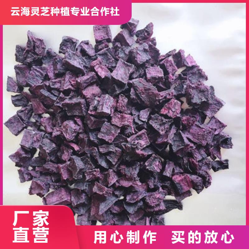 本地(云海)紫薯丁 灵芝产品细节