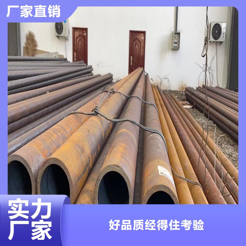 无缝钢管生产商_鑫邦源特钢有限公司