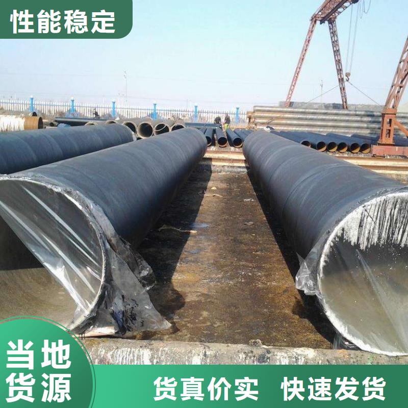 周边《鑫邦源》常年供应防腐钢管-优质