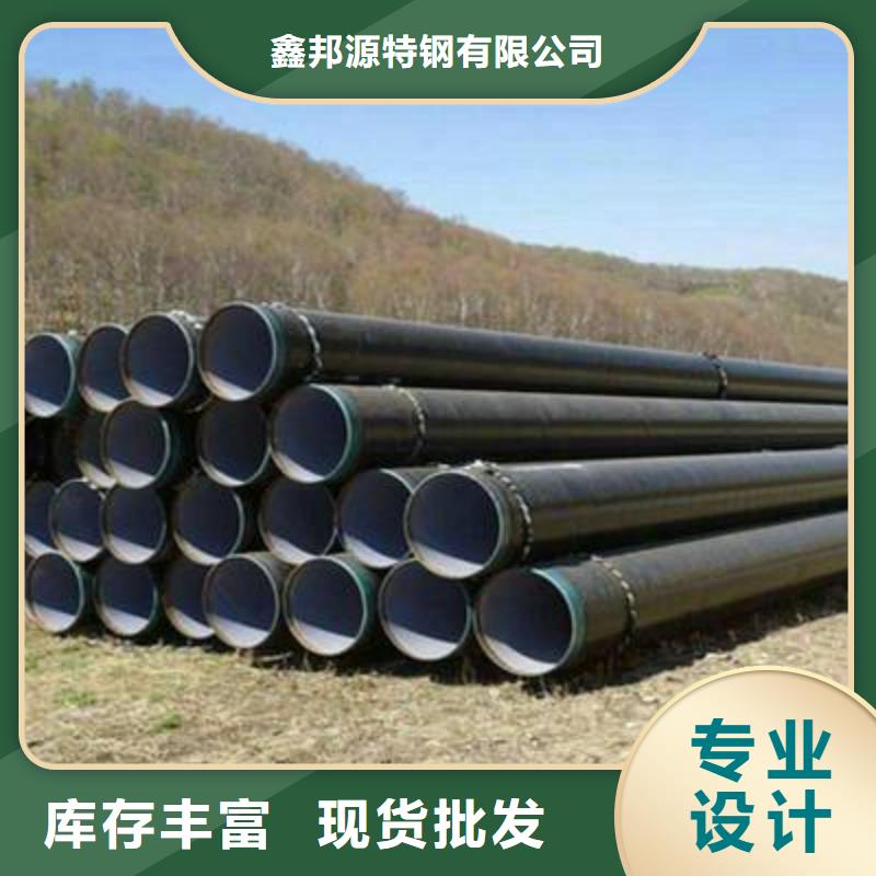 价格低的选购(鑫邦源)防腐钢管按需加工厂家