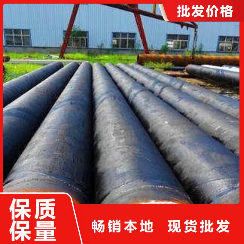 周边《鑫邦源》常年供应防腐钢管-优质