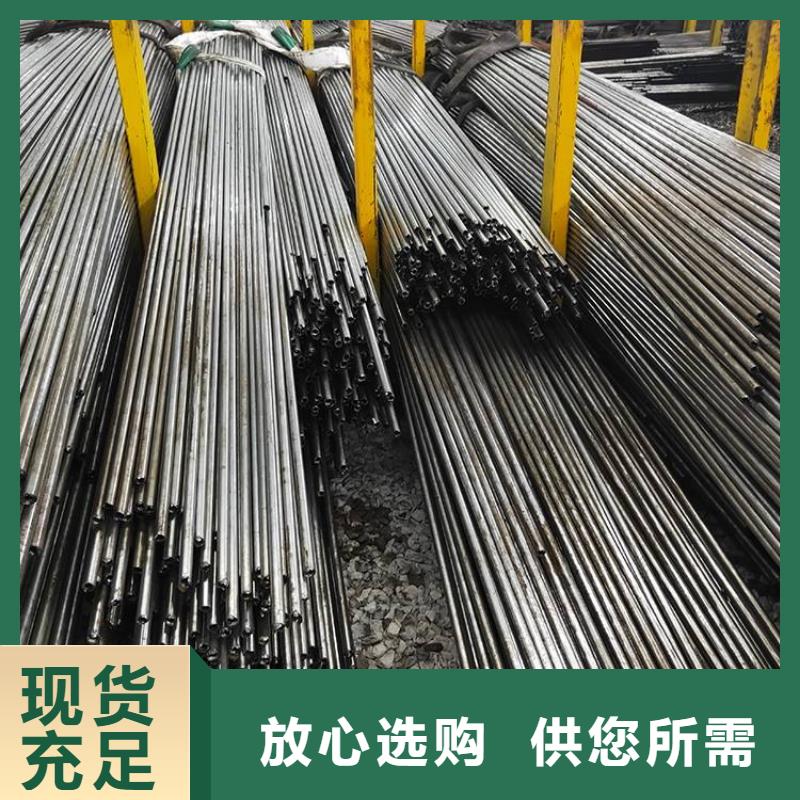 选购<鑫邦源>常年供应精密钢管-优质