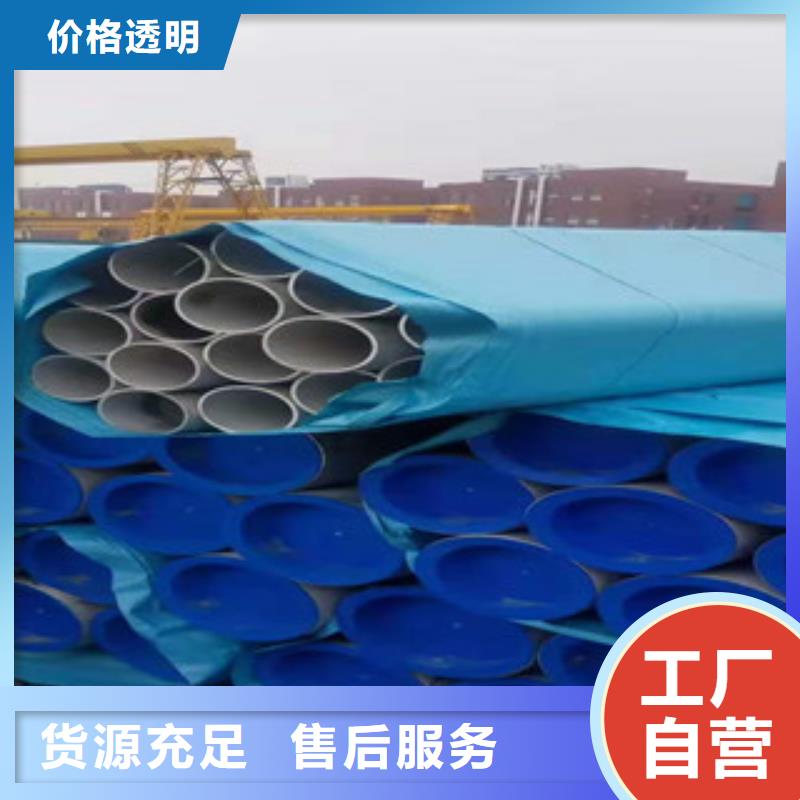 优选：宜州现货不锈钢管生产厂家