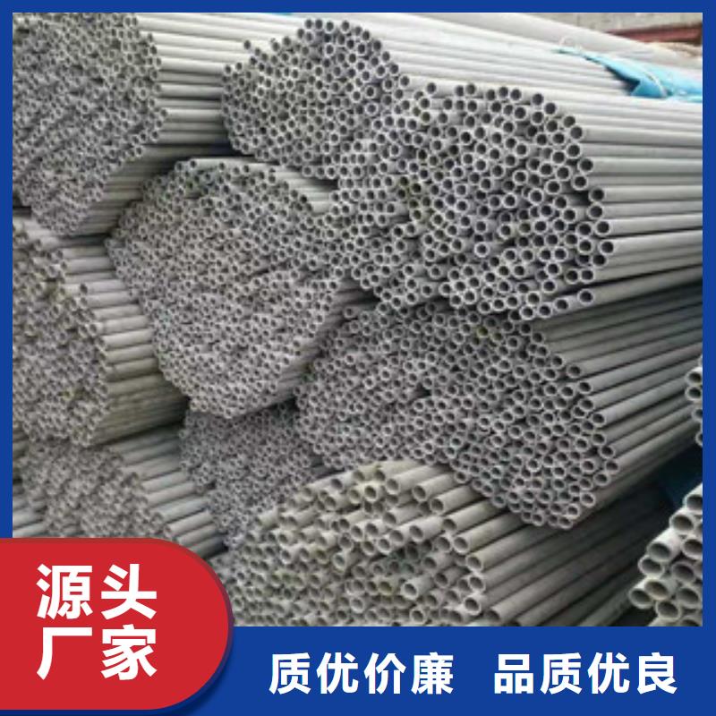 直销(鑫邦源)供应不锈钢管的生产厂家