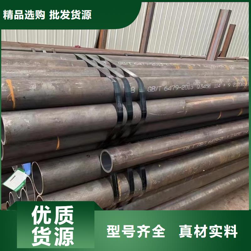 南京定做合金钢管-合金钢管售后保障