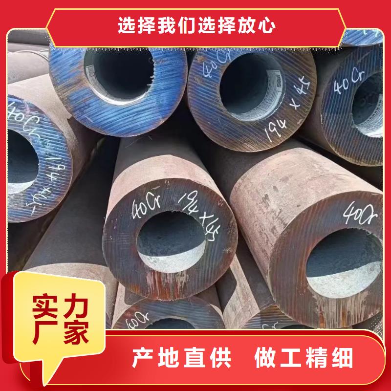 《郴州》批发生产合金钢管的销售厂家