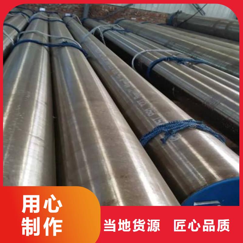 质量好的合金钢管大口径厚壁合金钢管特殊材质可按需定制