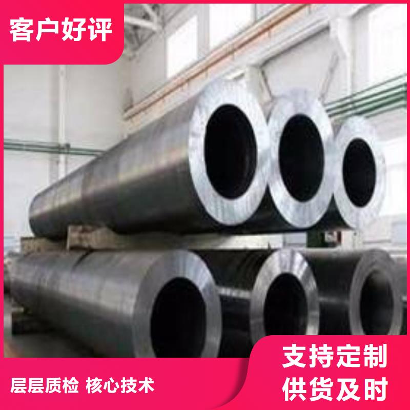合金钢大口径中厚壁合金管国标生产按需加工生产基地