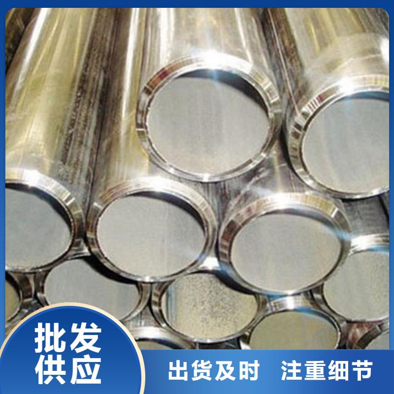 专业销售合金钢管可定尺切割按需加工-价格优惠