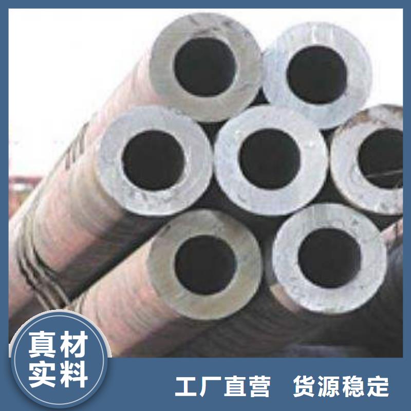 合金钢大口径中厚壁合金管国标生产按需加工品种齐全的厂家