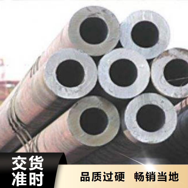 【选择正规合金钢管厂家】-专业生产设备(鑫邦源)