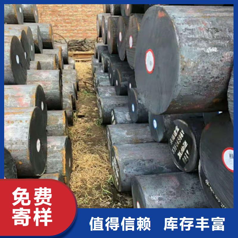 甄选：圆钢工厂货源-鑫邦源特钢有限公司