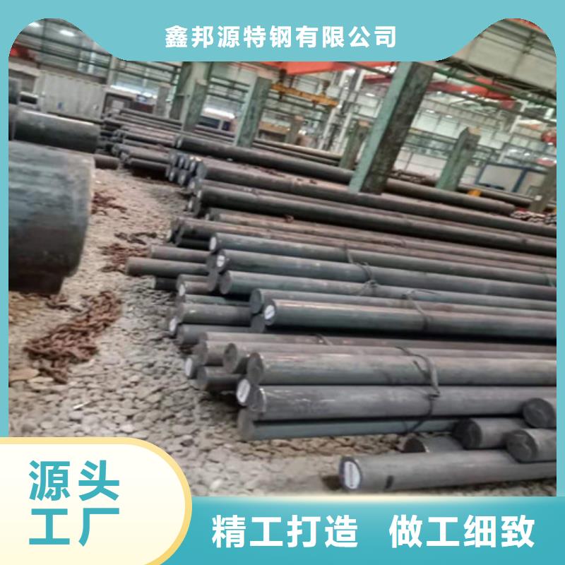 【鑫邦源】规格全的圆钢生产厂家-鑫邦源特钢有限公司
