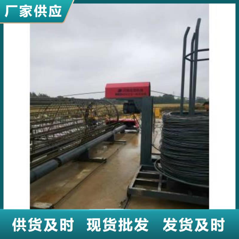 黑龙江牡丹江购买钢筋笼绕笼机质优价廉