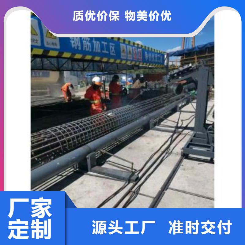 《漳州》采购钢筋笼滚笼机品质过关-河南建贸