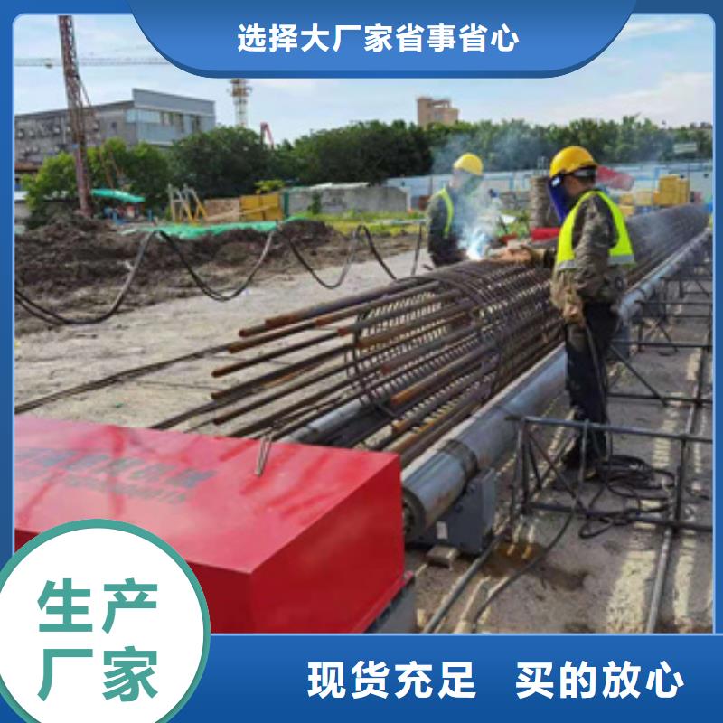 《漳州》咨询钢筋笼滚笼机品质过关-河南建贸