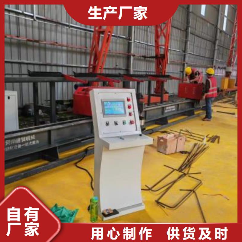 《云南》生产立式数控钢筋弯曲中心实体厂家建贸机械