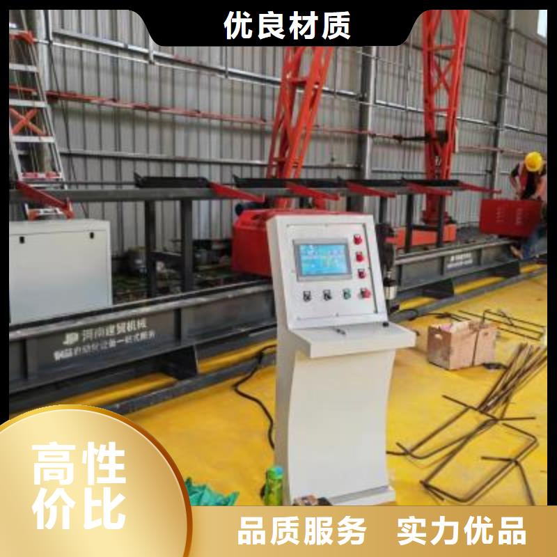 惠州同城立式数控钢筋弯曲中心品质优河南建贸机械