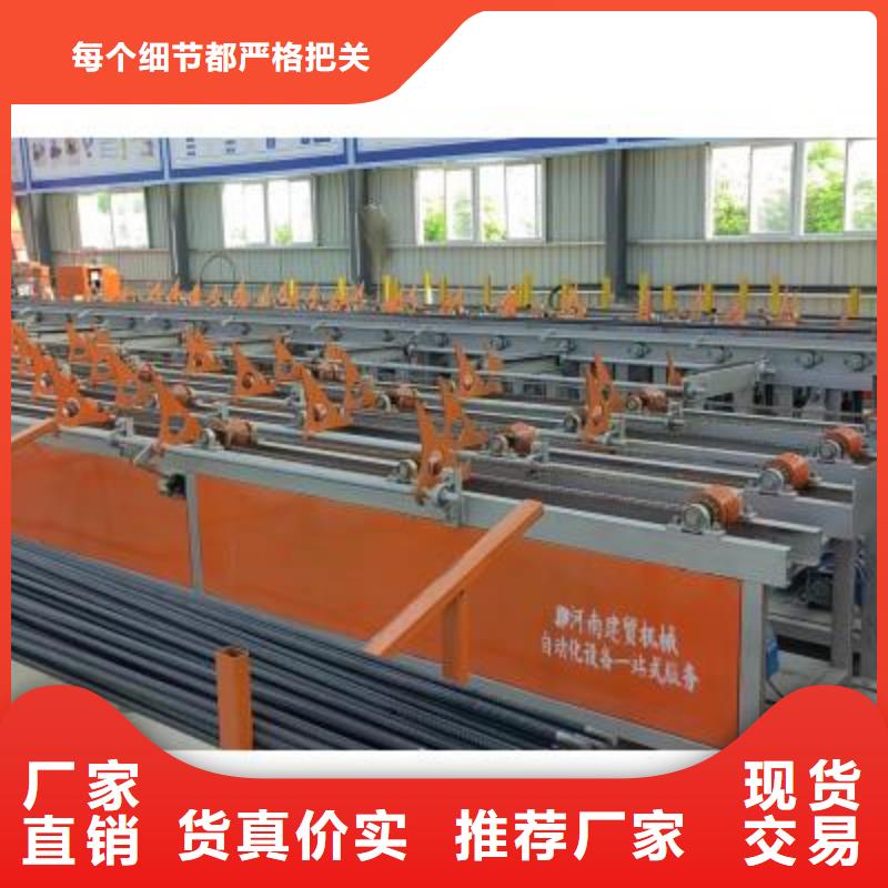 台州直供供应数控钢筋锯切生产线加工定制
