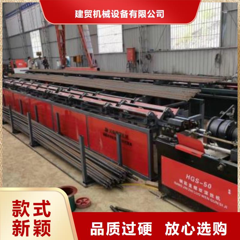 萍乡销售供应数控锯切套丝生产线生产厂家