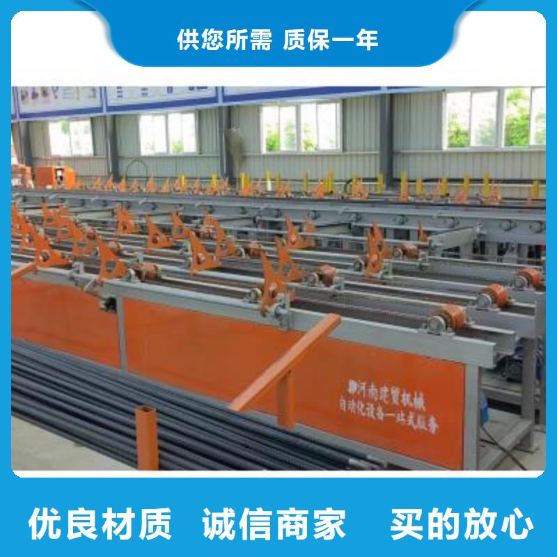 台州直供供应数控钢筋锯切生产线加工定制