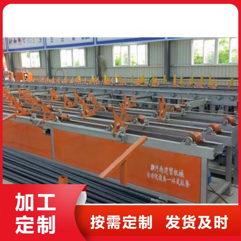 萍乡销售供应数控锯切套丝生产线生产厂家