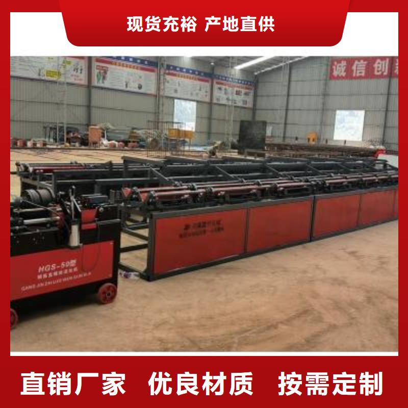 丽江生产钢筋锯切套丝生产线生产厂家