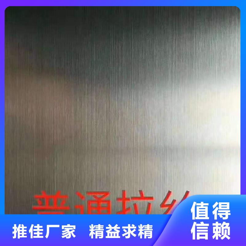 北京购买4mm不锈钢板价格厂家直发