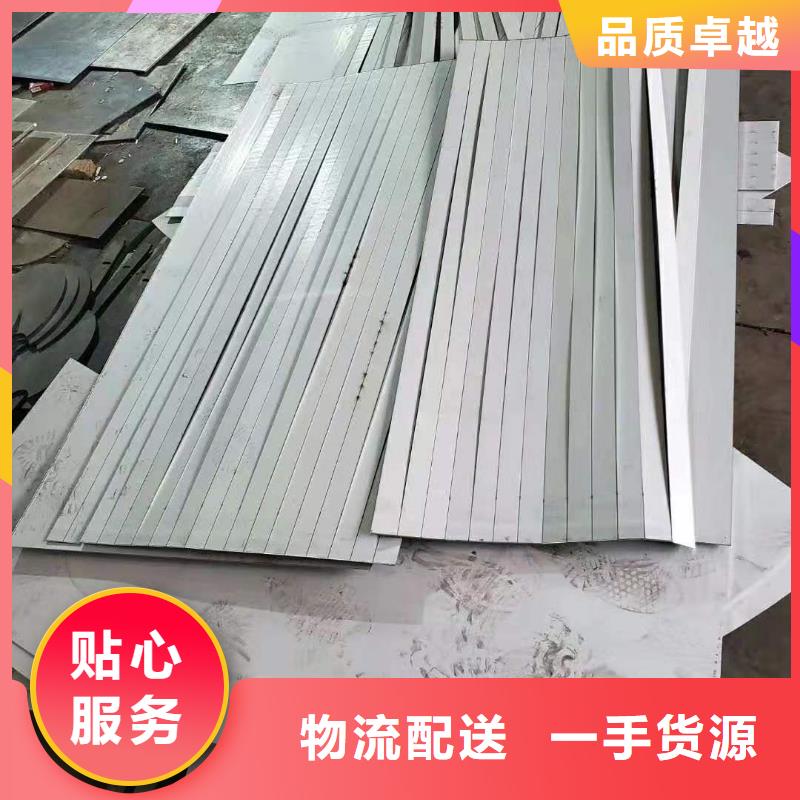 北京该地0.5mm厚304不锈钢卷板价格优惠