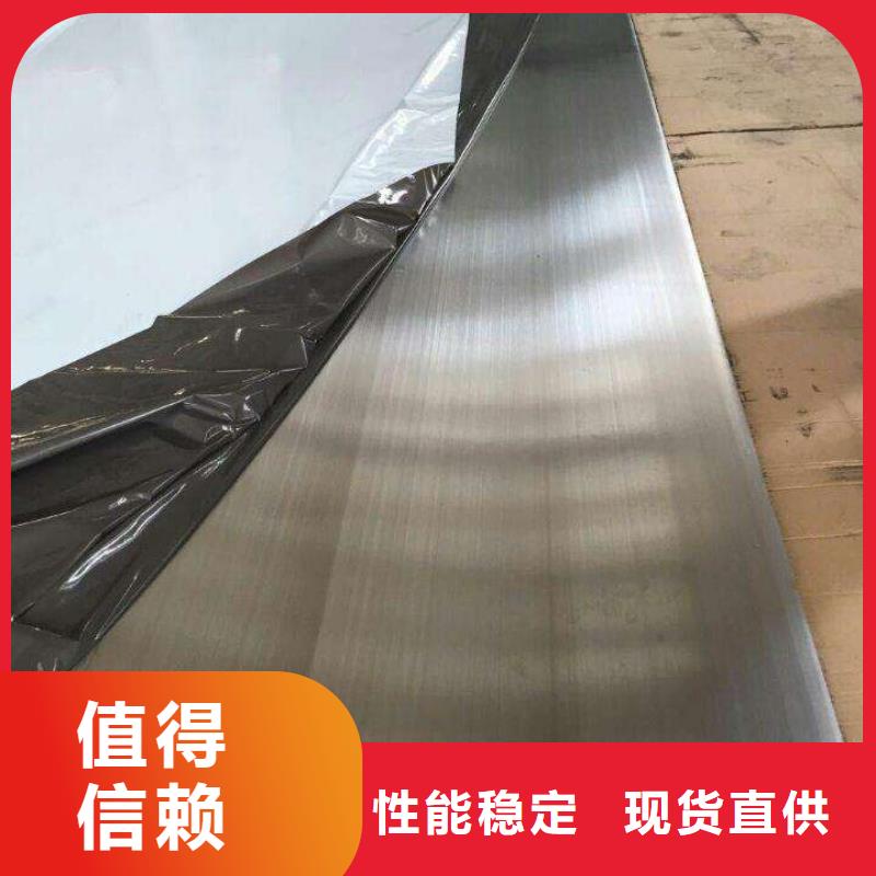 北京直销1.8米宽304不锈钢板价格-厂家直发