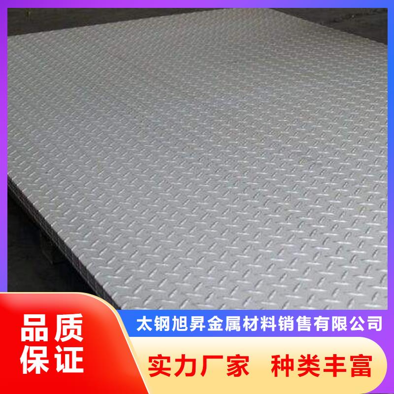 杭州定做304不锈钢镜面板出厂价格