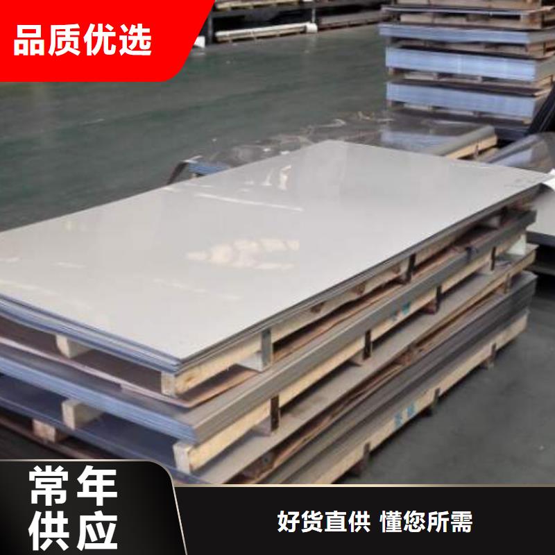 1.5米宽304不锈钢板开平定尺优惠价格