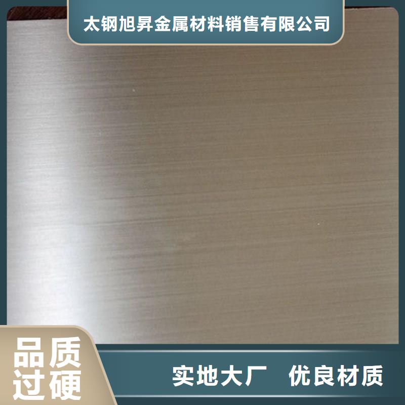 精品选购(太钢旭昇)保温专用不锈钢皮-30米50米现货