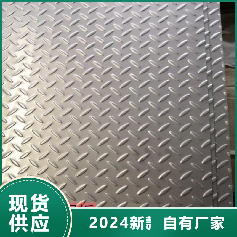 购买{太钢旭昇}0.3mm厚保温专用不锈钢卷板厂家价格